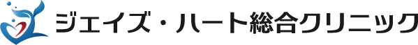 ジェイズ･ハート総合クリニック