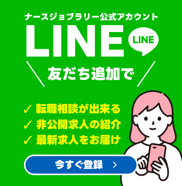 ジョブラリー公式アカウント