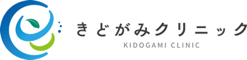 きどがみクリニック