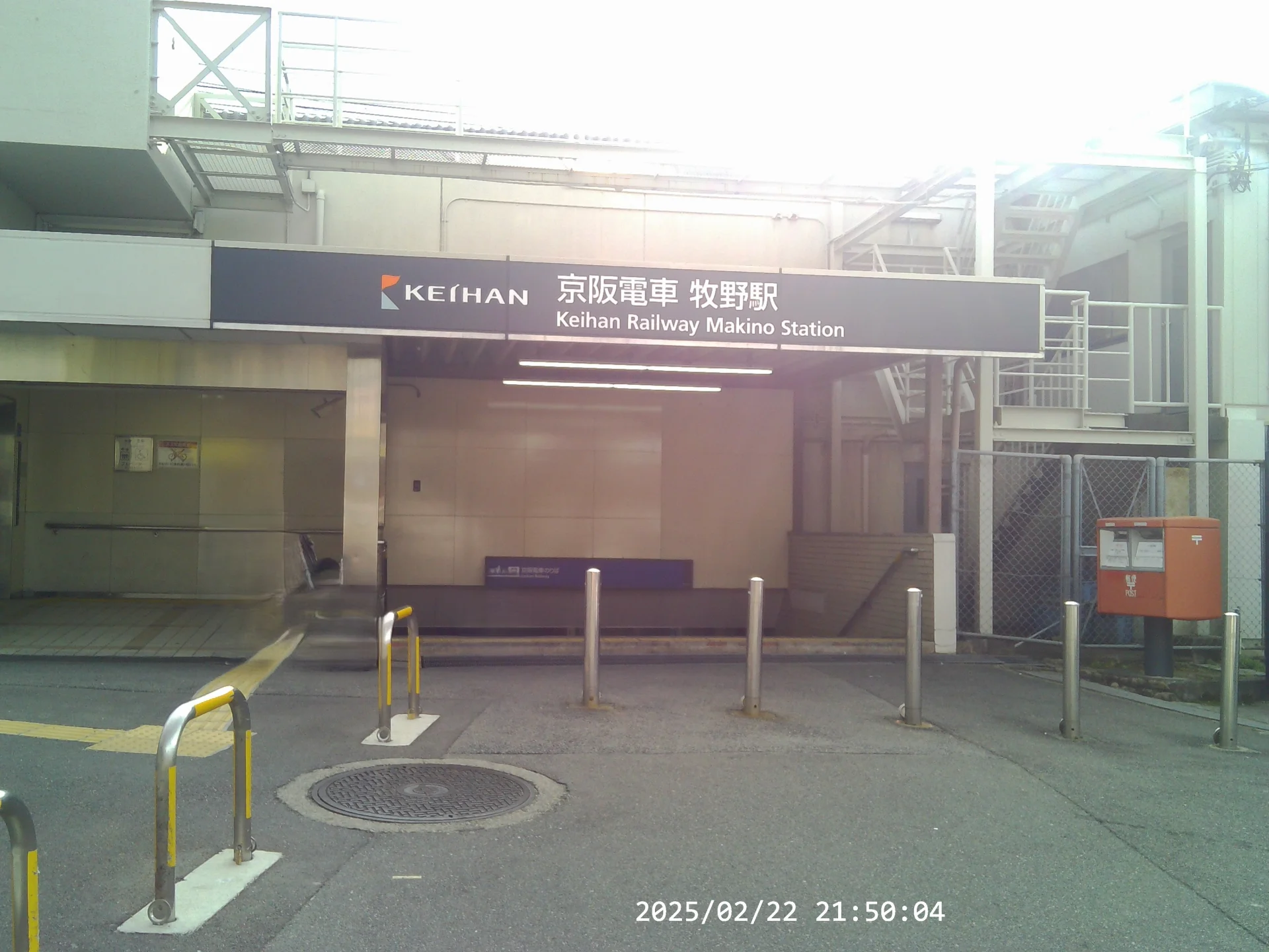 牧野駅の西側出口