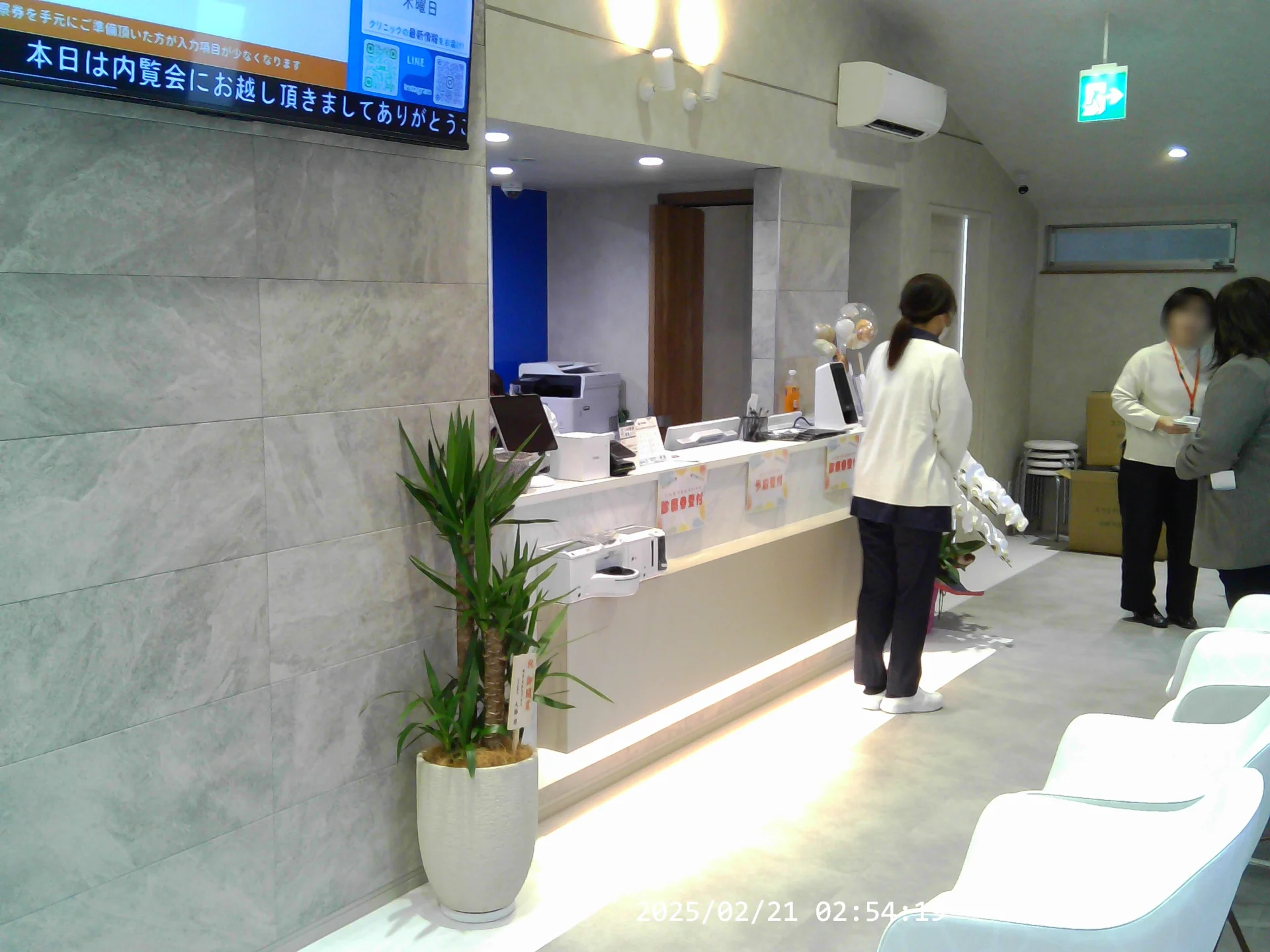 クリニックの受付